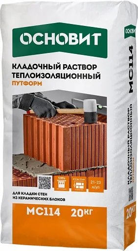 Теплоизоляционный кладочный раствор Основит МС114 Путформ 20 кг Теплоизоляционный кладочный раствор Основит МС114 Путформ 20 кг