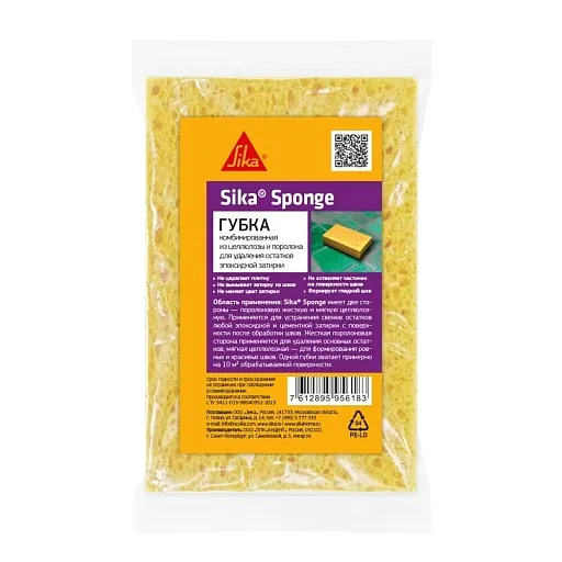 Губка для удаления эпоксидной затирки Sika Sponge 145х95х55 мм целлюлоза/поролон Губка для удаления эпоксидной затирки Sika Sponge 145х95х55 мм целлюлоза/поролон