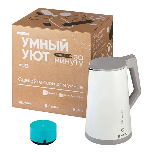 Комплект для умного дома Sibling Умный Уют с Алисой Комплект для умного дома Sibling Умный Уют с Алисой