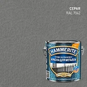 Краска по ржавчине 3в1 Hammerite серая RAL 7042 молотковая матовая 2 л