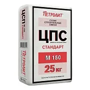 Цементно-песчаная смесь (ЦПС) Петролит М-150 25 кг Цементно-песчаная смесь (ЦПС) Петролит М-150 25 кг