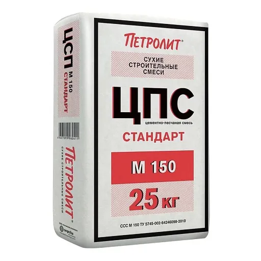 Цементно-песчаная смесь (ЦПС) Петролит М-150 25 кг Цементно-песчаная смесь (ЦПС) Петролит М-150 25 кг