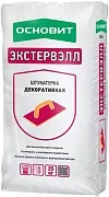 Штукатурка декоративная Основит Экстервэлл колерованная 25 кг Штукатурка декоративная Основит Экстервэлл колерованная 25 кг