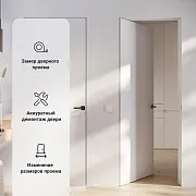 Установка дверей скрытого монтажа (Invisible) высотой 2000 мм. (от 2-х шт.) Установка дверей скрытого монтажа (Invisible) высотой 2000 мм. (от 2-х шт.)
