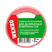 Лента малярная Wenzo для деликатных поверхностей розовая 50 мм 25 м (0115-4081)