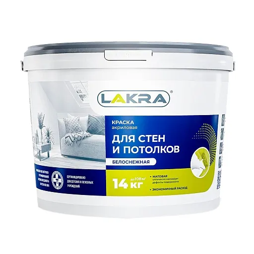 Краска интерьерная Лакра для стен и потолков белая 14 кг Краска интерьерная Лакра для стен и потолков белая 14 кг