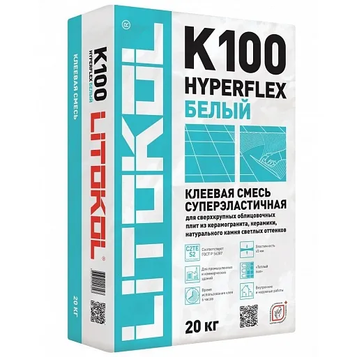 Клей для плитки/ керамогранита/ камня Litokol Hyperflex K100 эластичный белый класс C2 TE S2 20 кг Клей для плитки/ керамогранита/ камня Litokol Hyperflex K100 эластичный белый класс C2 TE S2 20 кг