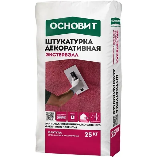 Штукатурка декоративная Основит Экстервэлл моделируемая 1 мм под покраску 25 кг Штукатурка декоративная Основит Экстервэлл моделируемая 1 мм под покраску 25 кг