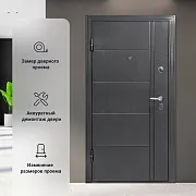 Установка входной двери (от 95 кг.) Установка входной двери (от 95 кг.)