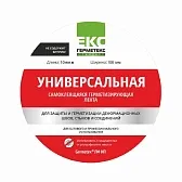 Лента гидроизоляционная Герметекс серая 10 м х 10 см на нетканной основе Лента гидроизоляционная Герметекс серая 10 м х 10 см на нетканной основе
