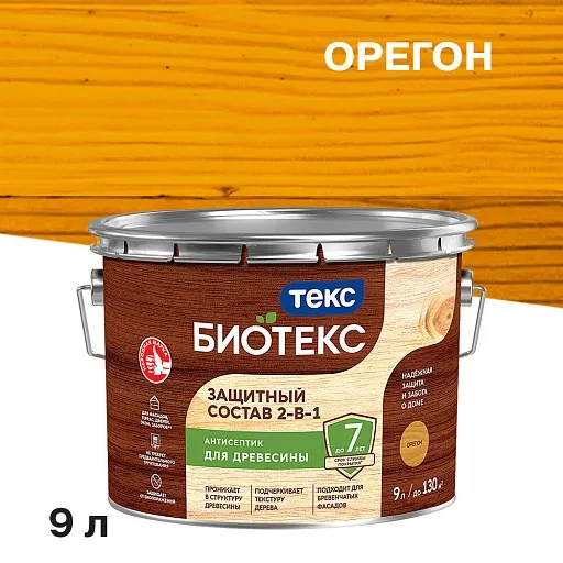 Антисептик Текс Bioteks 2-в-1/3-в-1 декоративный для дерева орегон 9 л Антисептик Текс Bioteks 2-в-1/3-в-1 декоративный для дерева орегон 9 л