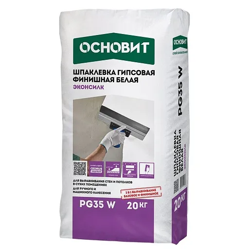 Шпаклевка гипсовая Основит Эконсилк PG35 W финишная белая 20 кг Шпаклевка гипсовая Основит Эконсилк PG35 W финишная белая 20 кг