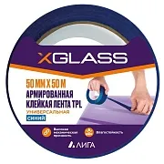 Лента монтажная X-Glass ТПЛ армированная 50 мм 50 м синяя Лента монтажная X-Glass ТПЛ армированная 50 мм 50 м синяя