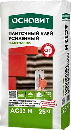 Клей для плитки Основит AC12 H Мастпликс усиленный 25 кг