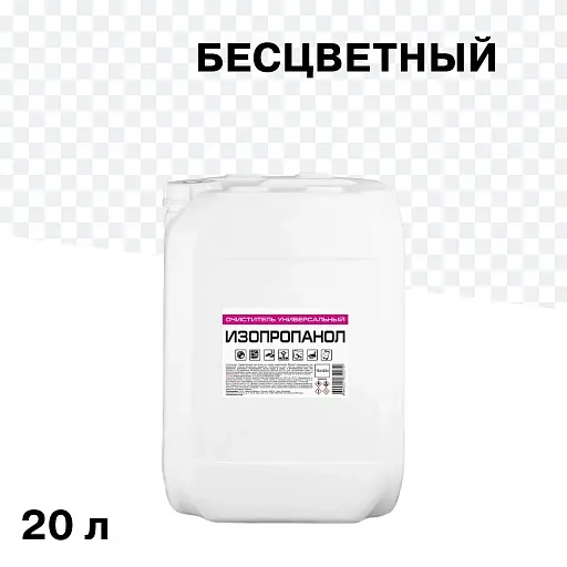 Очиститель универсальный Изопропанол 15 кг/20 л