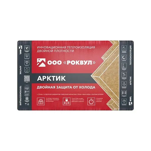 Утеплитель Роквул Арктик 100х600х1000 мм 3 кв.м Утеплитель Роквул Арктик 100х600х1000 мм 3 кв.м