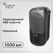 Диспенсер для мыла Corsa Deco CX 1000 мл пластик черный (DLSCX1000PB) Диспенсер для мыла Corsa Deco CX 1000 мл пластик черный (DLSCX1000PB)