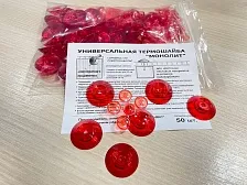 Термошайба универсальная МОНОЛИТ красная 50 шт Термошайба универсальная МОНОЛИТ красная 50 шт