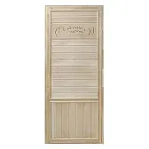 Дверь для бани и сауны массив глухая без покрытия DoorWood 700x1800 мм (DW00007) Дверь для бани и сауны массив глухая без покрытия DoorWood 700x1800 мм (DW00007)