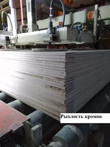 Гипсостружечная плита ГСП 2 сорт 3000x1250x14 мм с прямой кромкой
