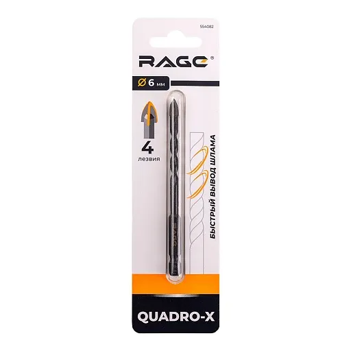 Сверло по плитке и стеклу спиральное Rage Quadro-X HEX 6х100 мм (554082) Сверло по плитке и стеклу спиральное Rage Quadro-X HEX 6х100 мм (554082)