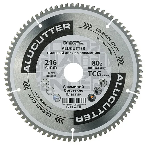 Диск пильный по пластику Diamond Industrial AluCutter 216х30х2,4 мм 80 зубьев (DIDA216Z80) Диск пильный по пластику Diamond Industrial AluCutter 216х30х2,4 мм 80 зубьев (DIDA216Z80)
