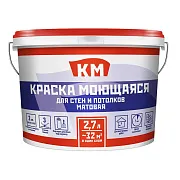 Краска моющаяся КМ база А белая 2,7 л