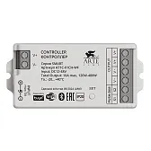 Контроллер для светодиодной ленты Smart 48 В IP20 Arte Lamp (A71C-01CH-WF)