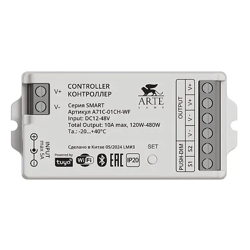 Контроллер для светодиодной ленты Smart 48 В IP20 Arte Lamp (A71C-01CH-WF) Контроллер для светодиодной ленты Smart 48 В IP20 Arte Lamp (A71C-01CH-WF)