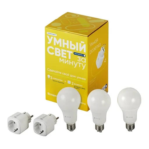 Комплект для умного дома Sibling Умный Свет Комплект для умного дома Sibling Умный Свет