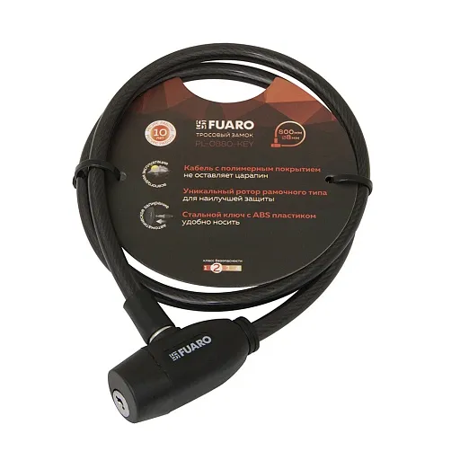 Замок велосипедный Fuaro PL-BIKE-0880-KEY Замок велосипедный Fuaro PL-BIKE-0880-KEY