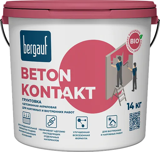 Грунтовка Bergauf  BETON KONTAKT 14 кг
