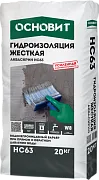 Гидроизоляция жесткая Основит НС63 Акваскрин 20 кг
