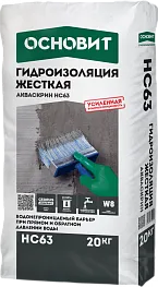 Гидроизоляция жесткая Основит НС63 Акваскрин 20 кг
