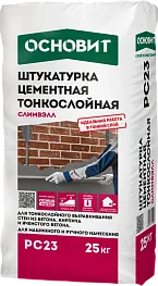 Штукатурка фасадная Основит PC23 Слимвэлл тонкослойная 25 кг