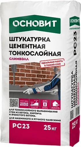Штукатурка фасадная Основит PC23 Слимвэлл тонкослойная 25 кг Штукатурка фасадная Основит PC23 Слимвэлл тонкослойная 25 кг