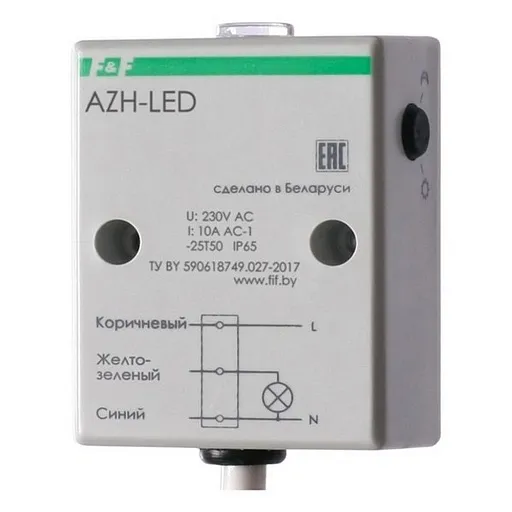 Фотореле модульное F&F AZH-LED 230 В 10 А с датчиком (EA01.001.017)