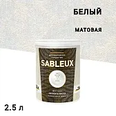 Краска декоративная акриловая L'impression Sableux с эффектом перламутрового песка белая 2,5 л Краска декоративная акриловая L'impression Sableux с эффектом перламутрового песка белая 2,5 л