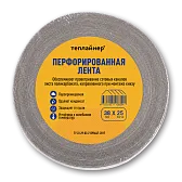 Лента перфорированная для поликарбоната 38 мм 25 пог. м Лента перфорированная для поликарбоната 38 мм 25 пог. м