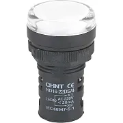 Лампа сигнальная Chint ND16-22DS/4 230 В IP40 белая (593085)