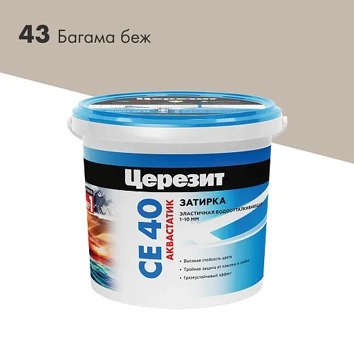 Затирка цементная Церезит CE 40 aquastatic 43 багамы бежевая 1 кг Затирка цементная Церезит CE 40 aquastatic 43 багамы бежевая 1 кг