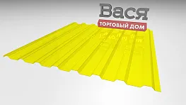 Профилированный поликарбонат МП-20 SUNNEX 0,8 мм жёлтый Профилированный поликарбонат МП-20 SUNNEX 0,8 мм жёлтый