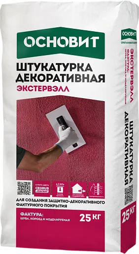 Штукатурка декоративная Основит Экстервэлл короед 25 кг серый 1,5 мм Штукатурка декоративная Основит Экстервэлл короед 25 кг