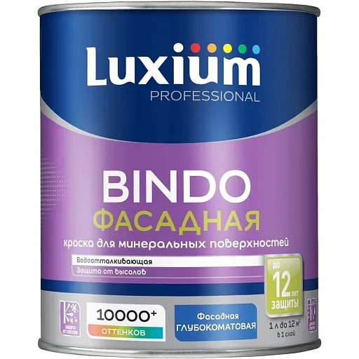 Краска фасадная Luxium эластичная акриловая база BC бесцветная 0,9 л Краска фасадная Luxium эластичная акриловая база BC бесцветная 0,9 л