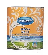 Краска масляная МА-15 Расцвет коричневая 2,7 кг Краска масляная МА-15 Расцвет коричневая 2,7 кг