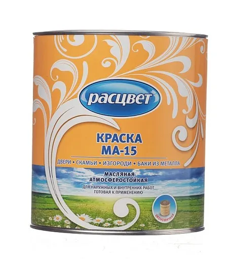 Краска масляная МА-15 Расцвет коричневая 2,7 кг Краска масляная МА-15 Расцвет коричневая 2,7 кг