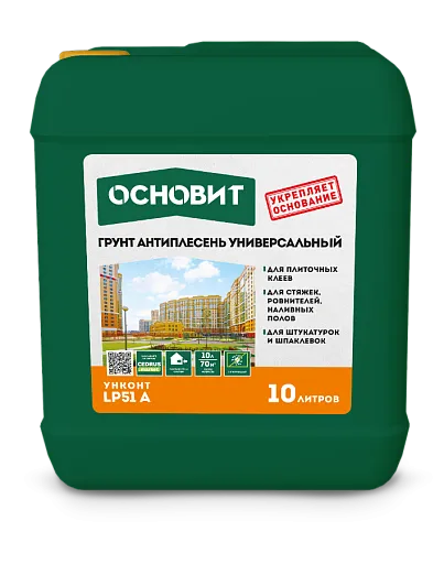 Грунт универсальный люкс Основит Унконт LP51 A 10 л