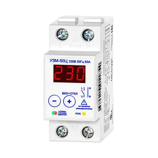 Устройство защиты модульное Меандр УЗМ-50Ц 230 В 63 А (7436398)