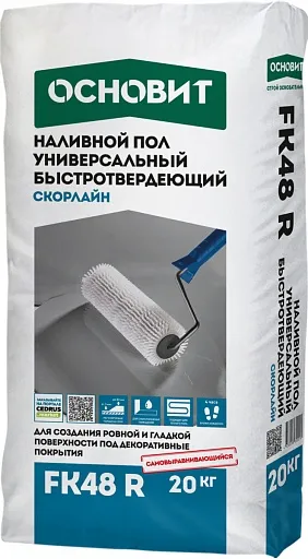 Наливной пол Основит FK48 R Скорлайн универсальный 20 кг Наливной пол Основит FK48 R Скорлайн универсальный 20 кг