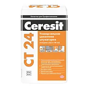 Штукатурка для ячеистого бетона Ceresit CT 24 25 кг Штукатурка для ячеистого бетона Ceresit CT 24 25 кг